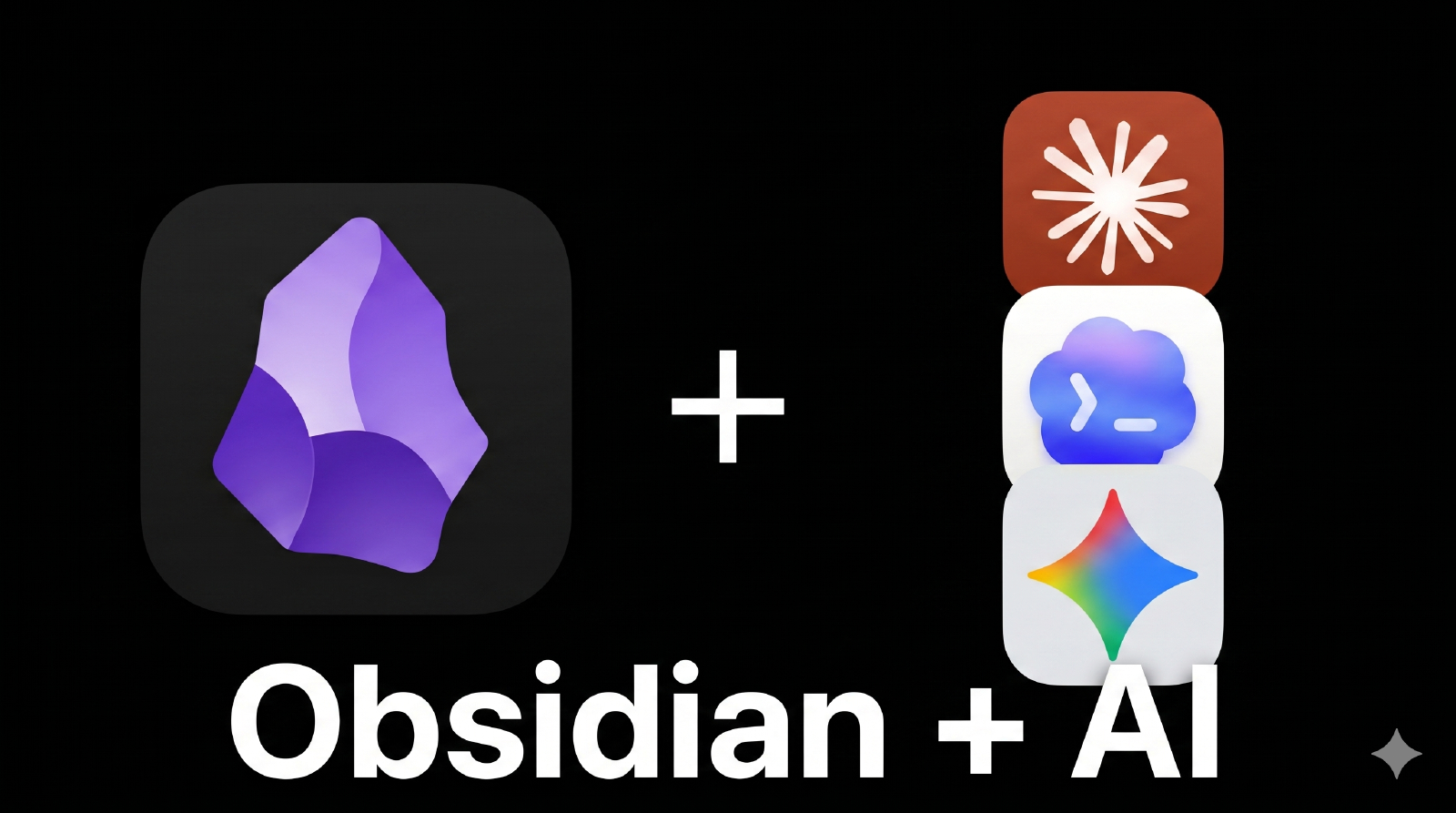 极速上手Obsidian,并配置AI Agent搭建最强笔记流